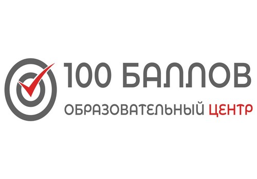 100 баллов - образовательный центр в Орше